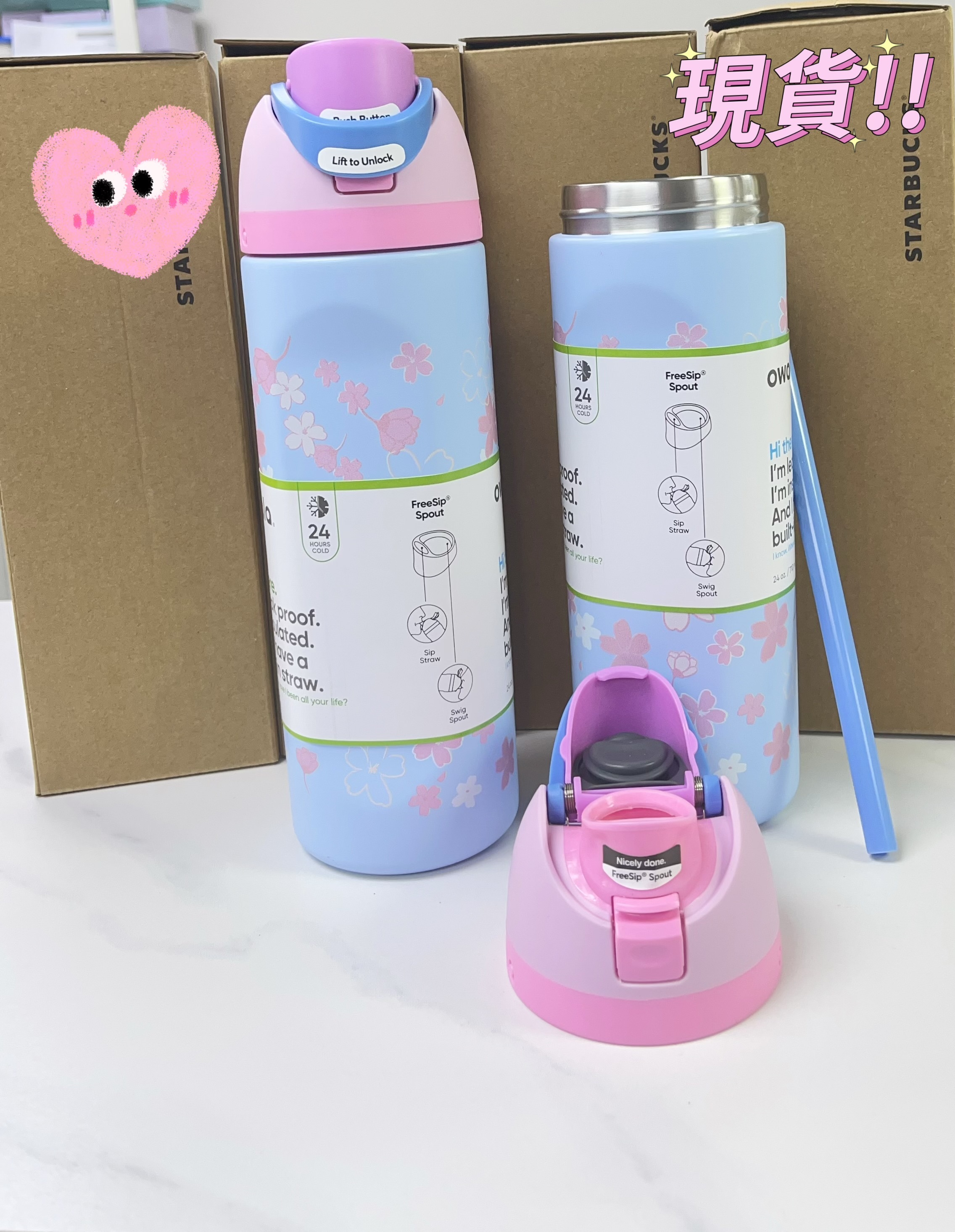 (現貨) 雙飲保溫保冷水壺 710ml