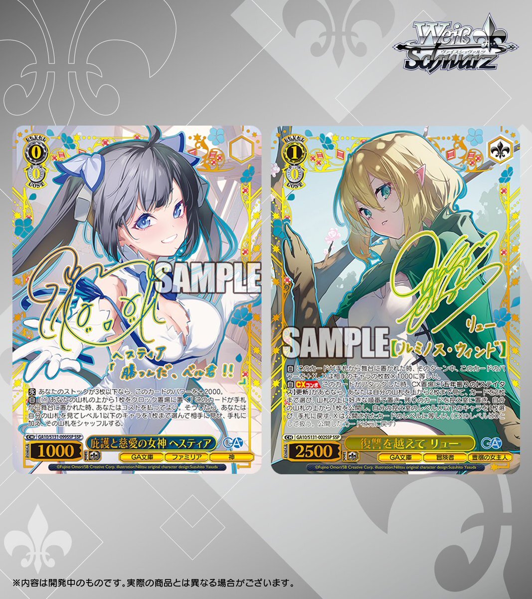 Weiβ Schwarz 黑白雙翼: GA文庫 {GA} (原盒)