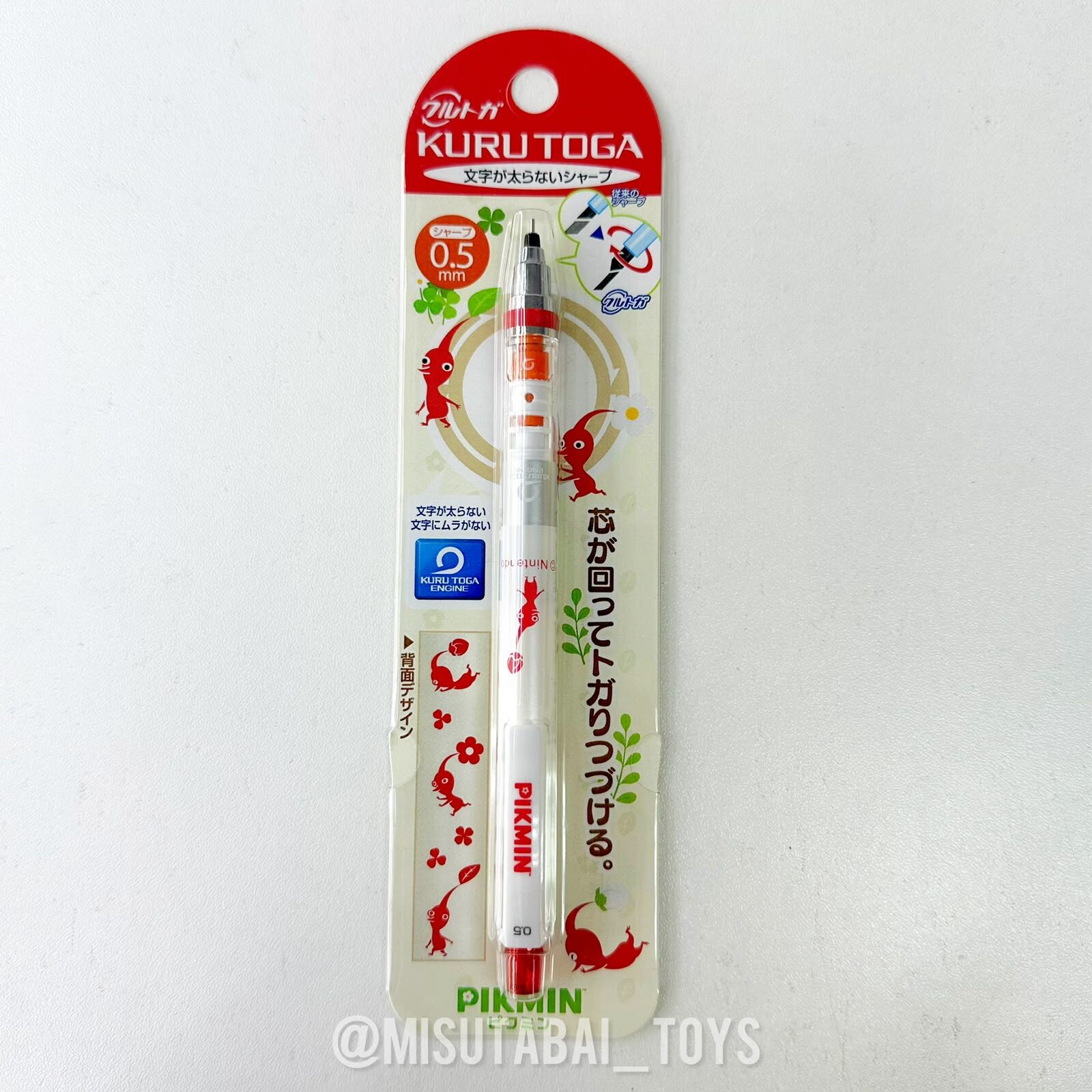 Nintendo 皮克敏鉛芯筆 0.5mm (紅色)