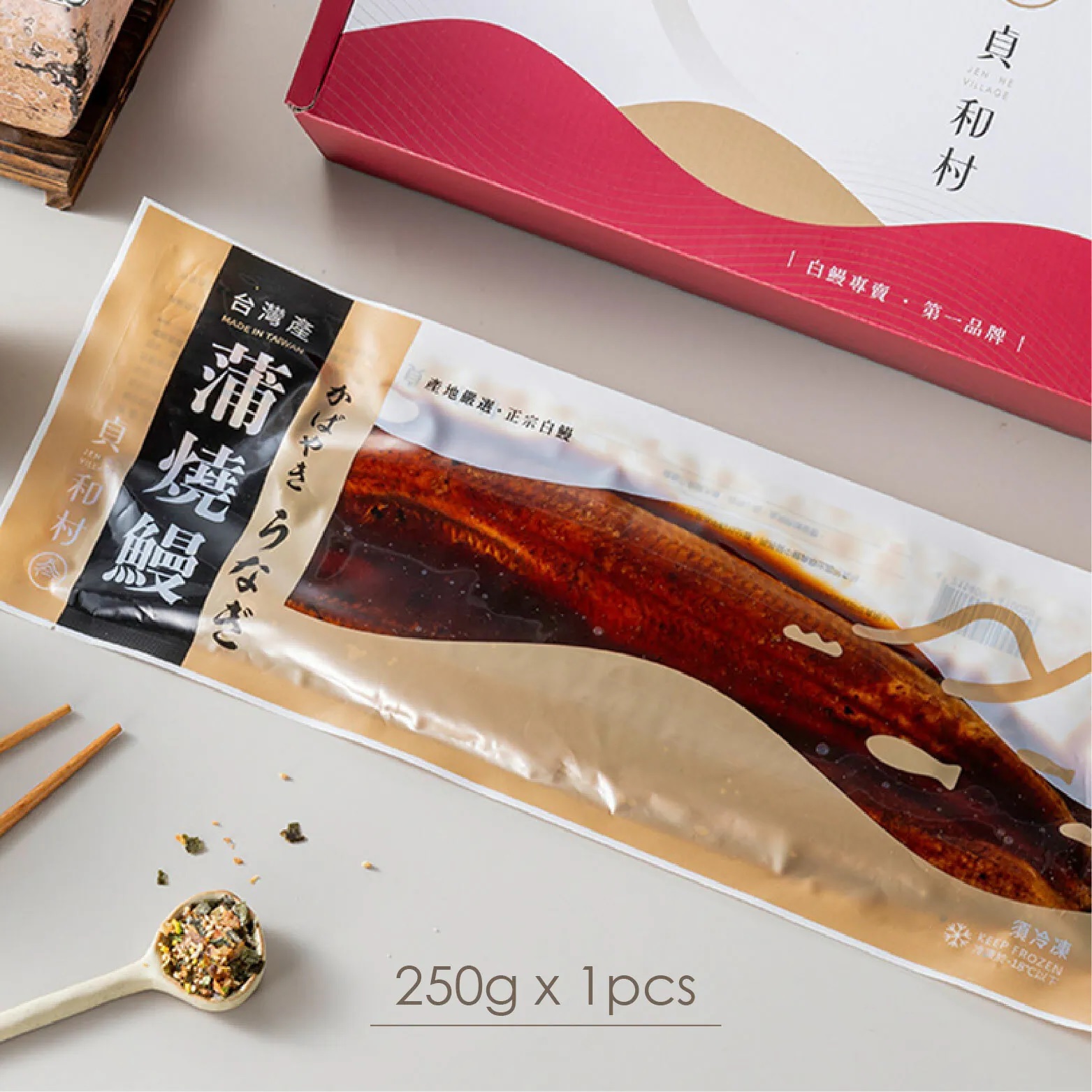 【貞和村】蒲燒鰻魚(250g~500g/1尾)