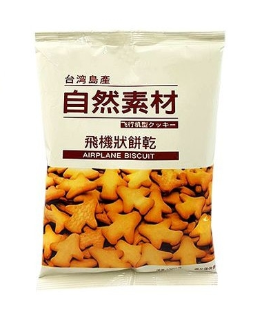 【自然素材】飛機狀餅乾100g