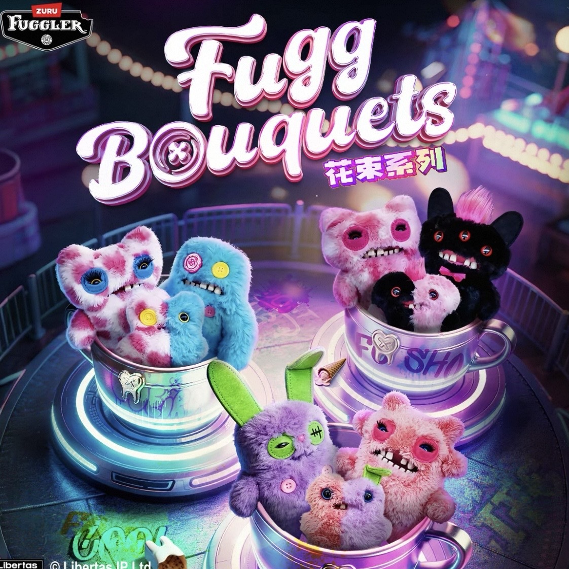 FUGGLER 醜娃 FUGG BOUQUETS 花束系列 牙寶 公仔 絨毛玩偶