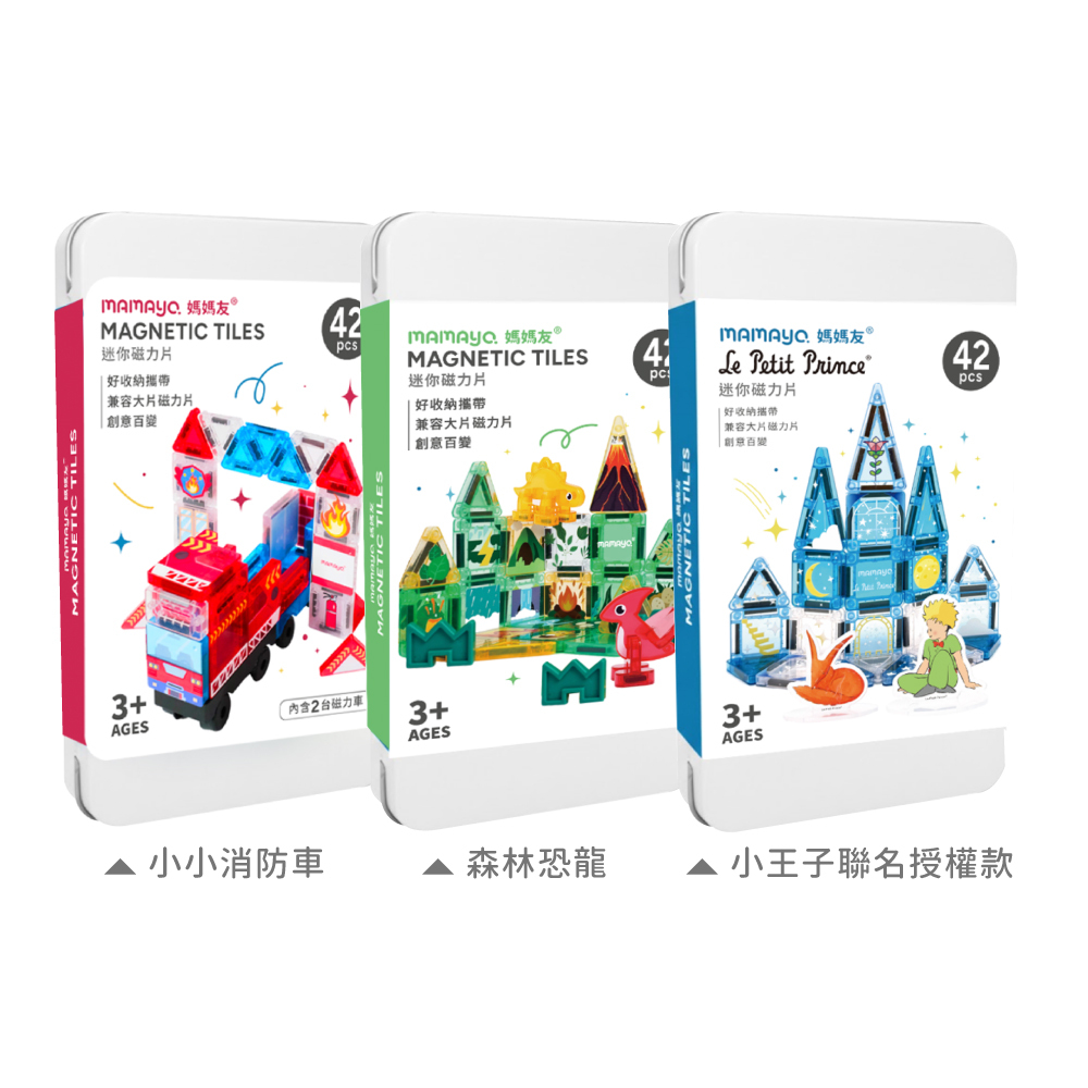 【mamayo】Magnetic Tiles-mini Set