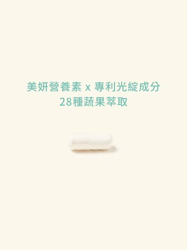 光采之耀®青春膠囊(60顆/盒)