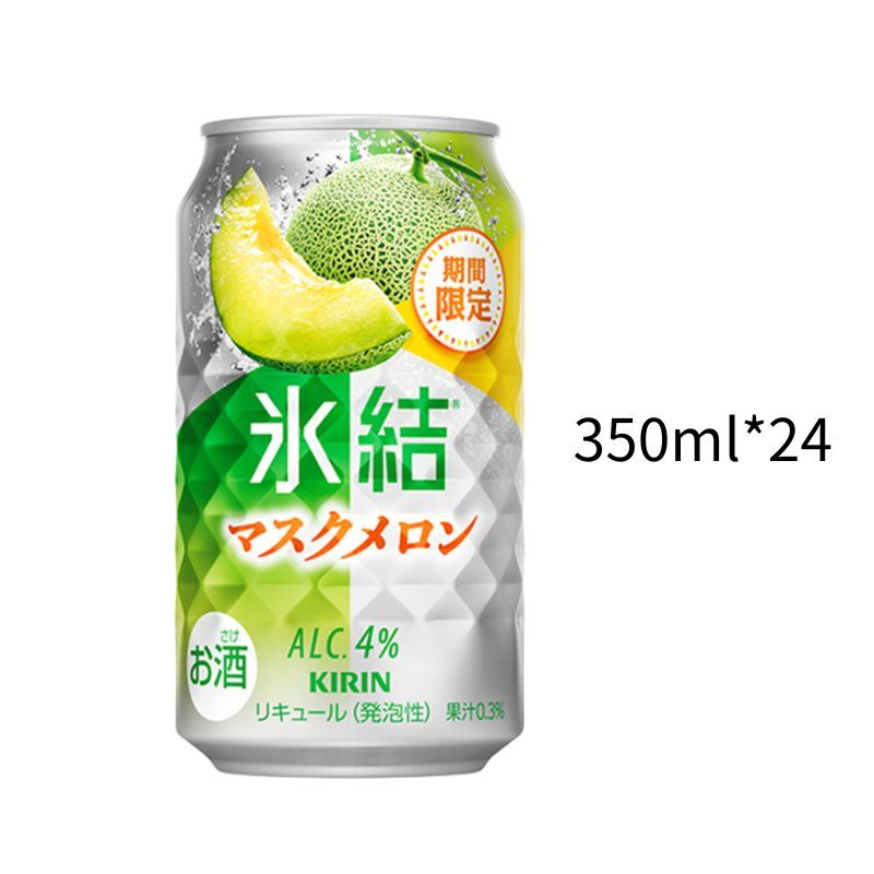 麒麟冰結 哈密瓜4%｜小鋁罐350ml｜一箱24入
