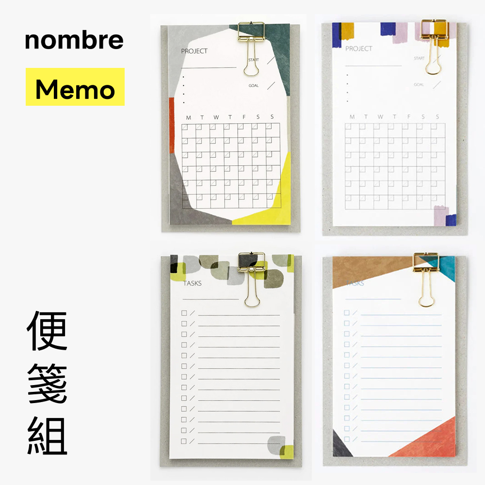 Poster Memo 便箋組 | 水縞  JAPAN