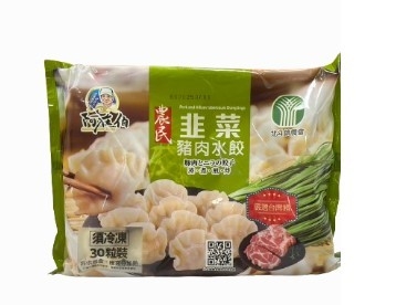 預購【06月18日 (四)發貨】北斗鎮農會💮 人氣水餃系列
