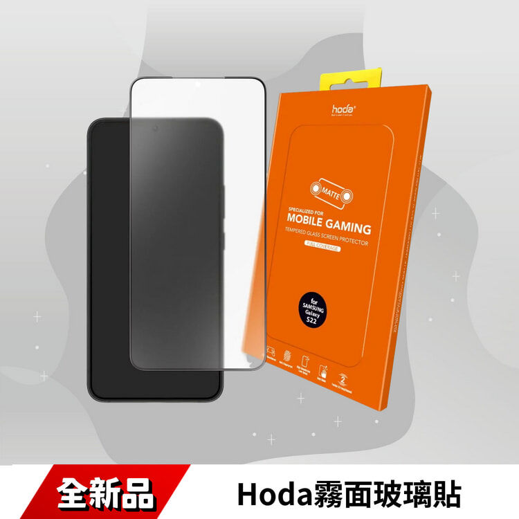 Hoda. iPhone 17/16/15/14/13 Plus/Air/Pro/Pro Max霧面玻璃貼