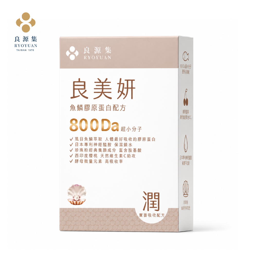 【良源集】良美妍