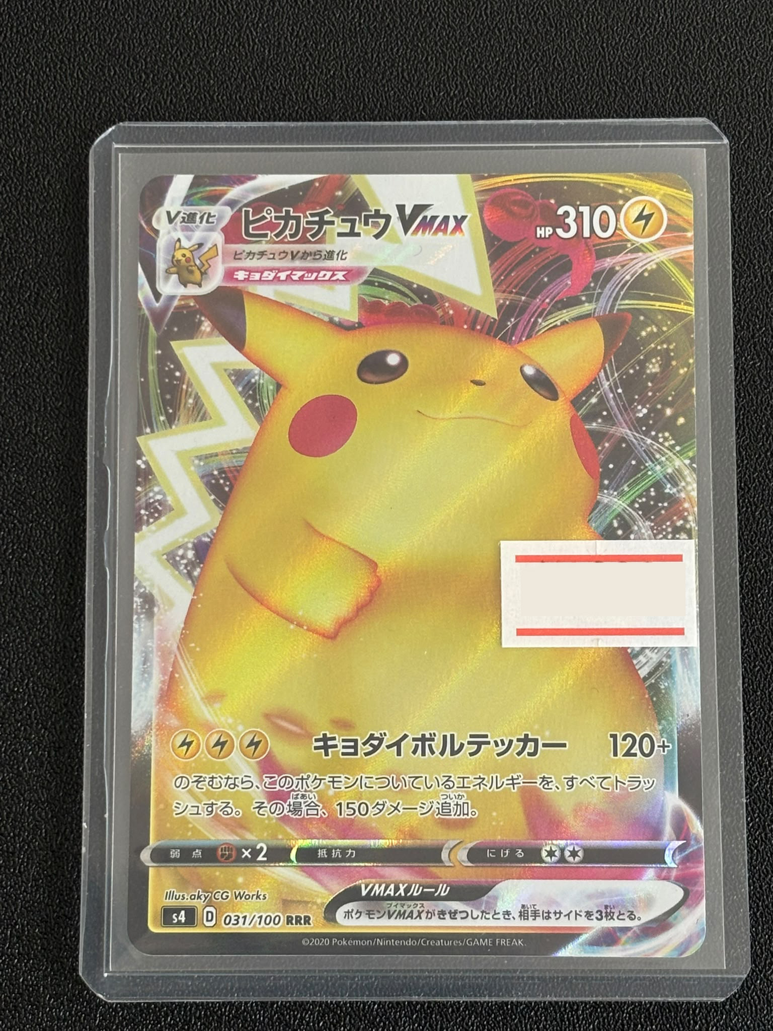 Pokemon Pikachu VMAX RRR[s4 031/100](Expansion Pack "Vortekers of Obstacle")