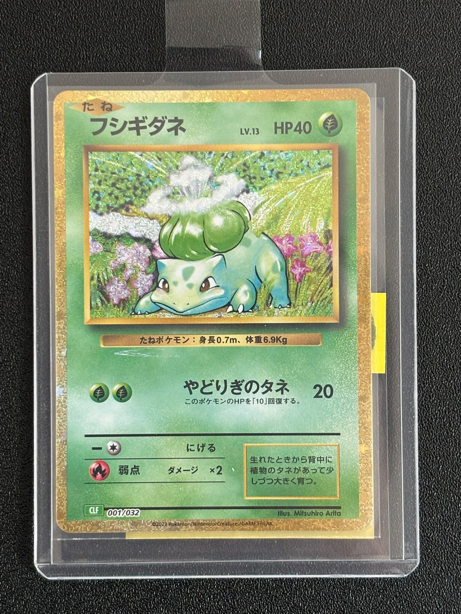 Pokemon Bulbasaur [CLF 001/032](Pokemon Card Game Classic)