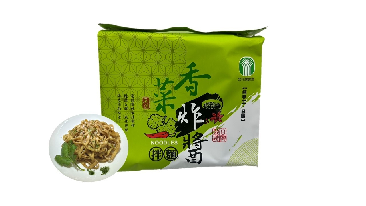 預購【06月18日 (四)發貨】北斗鎮農會💮 香菜乾拌麵系列