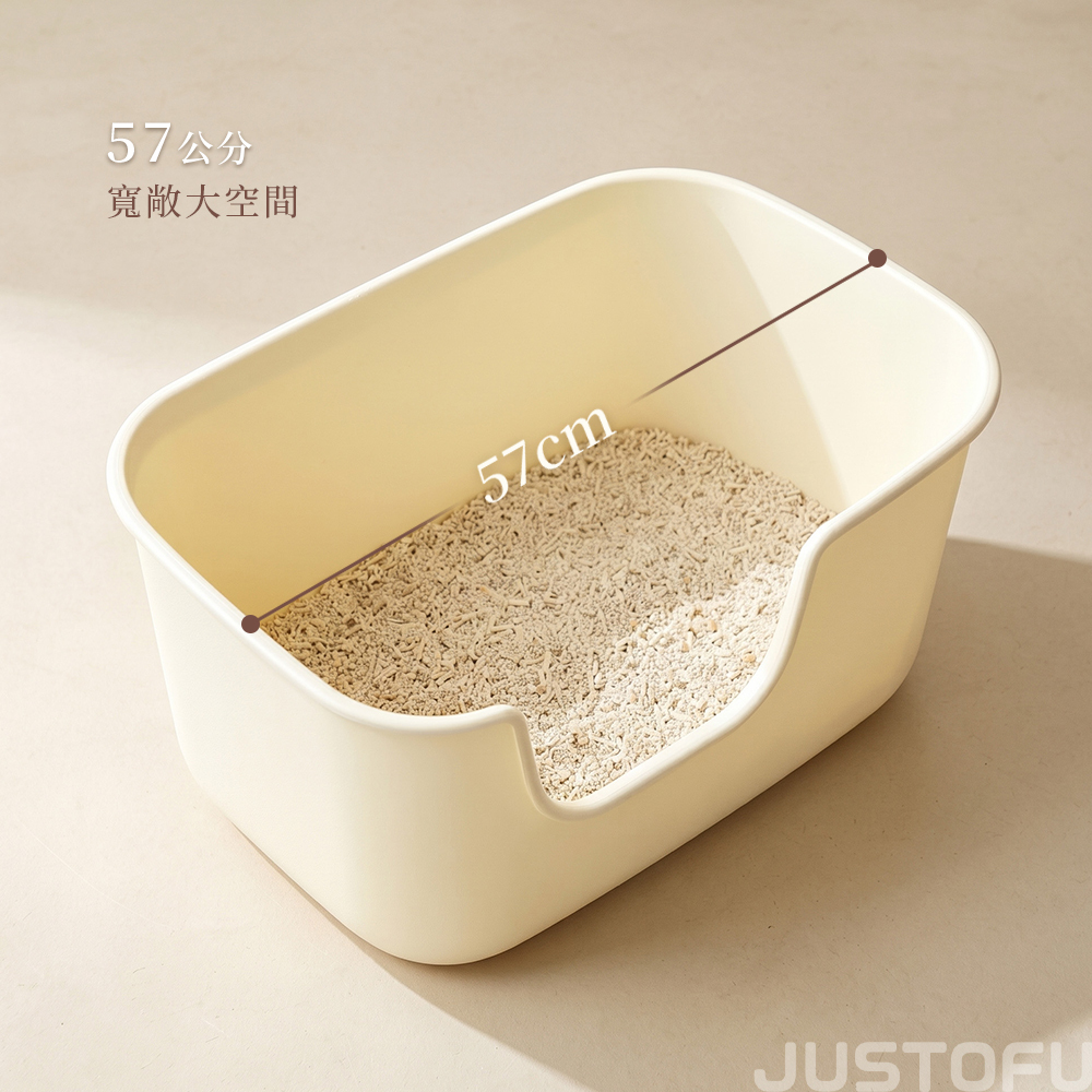 開放式貓砂盆