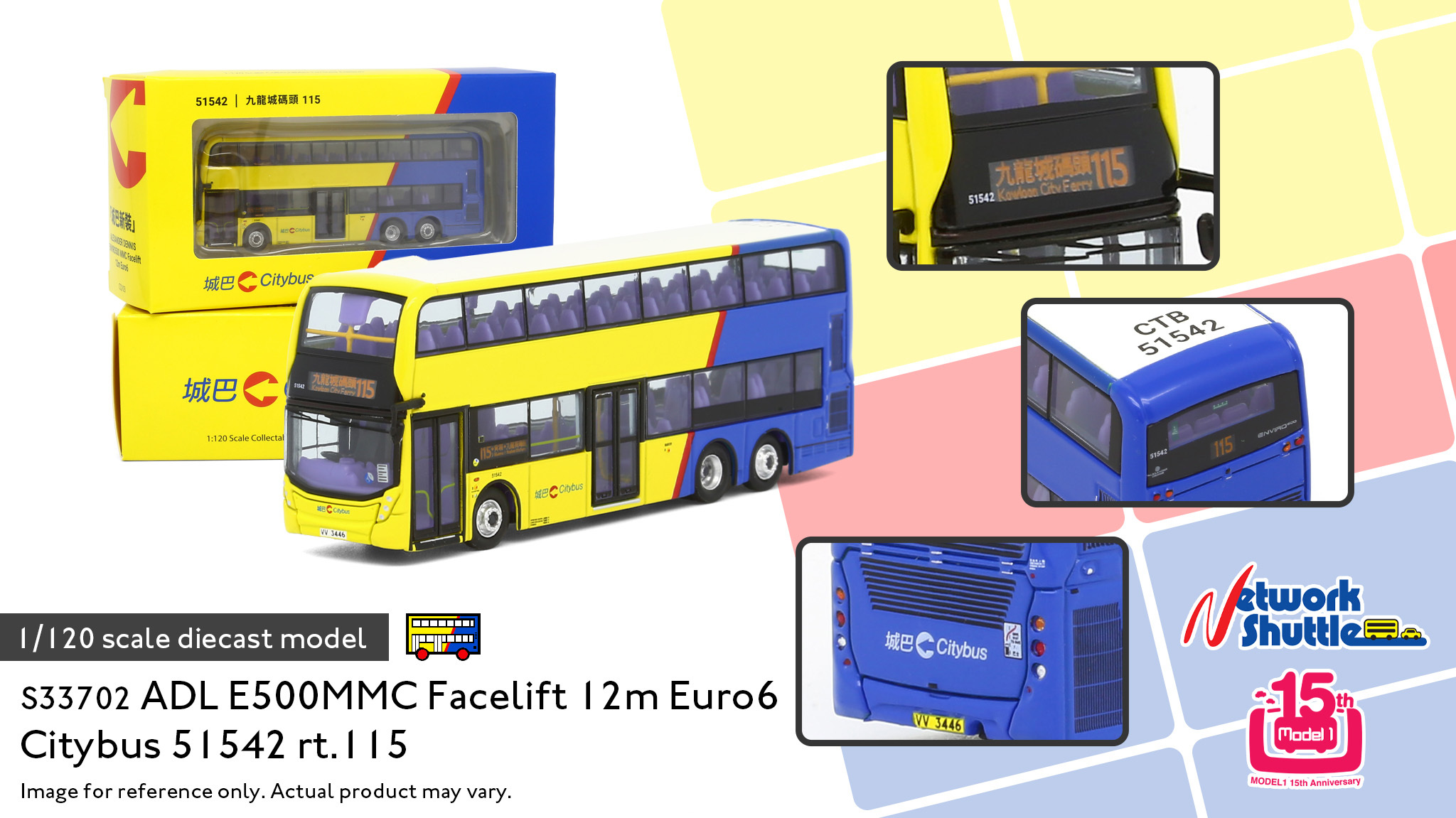 1/120 CTB ADL E500MMC Facelift 51542 VV3446 - 115 (S33702)