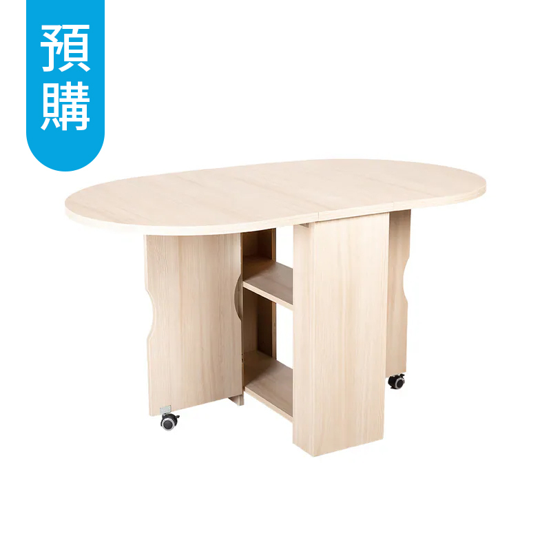 橢圓摺疊餐桌｜黃杉色