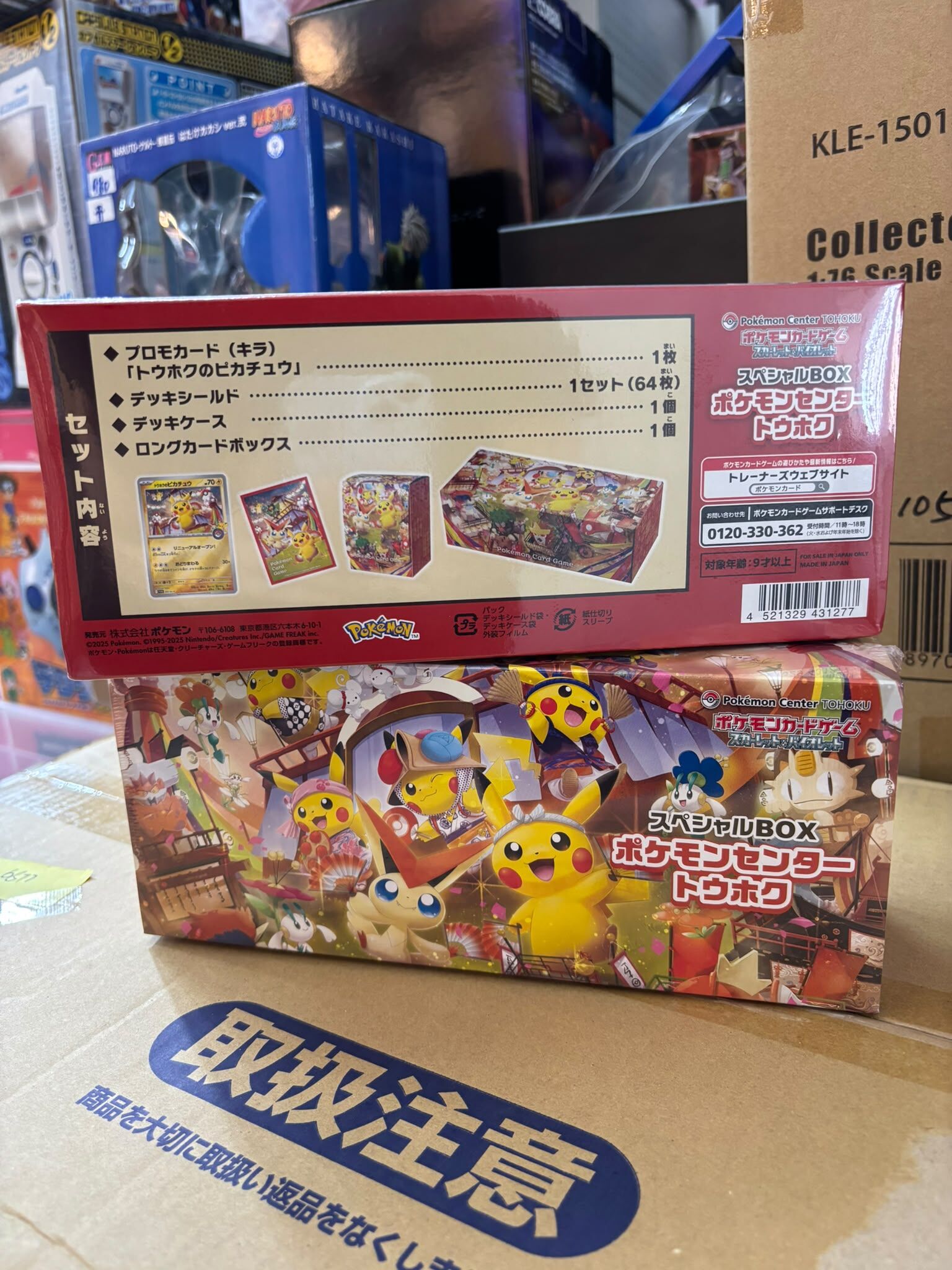 (日版限定地區原盒 ) Pokemon TCG 日版 Pokemon Center Exclusive 寶可夢中心東北慶典禮盒 (4521329431277)