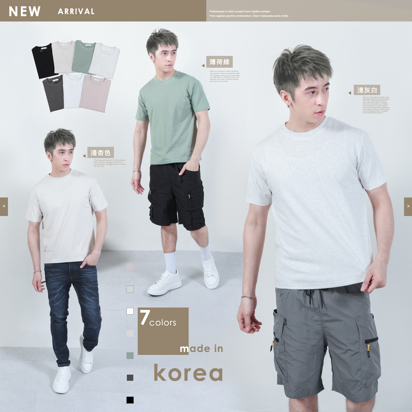 【K11861】正韓Ma 韓國製 3.0涼感透氣微磅彈性萊卡 觸感優 7色圓領短袖T