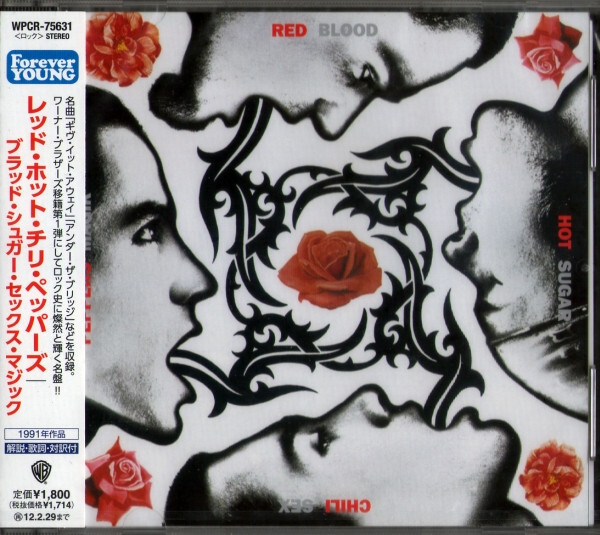Red Hot Chili Peppers《Blood Sugar Sex Magik》（日盤CD）