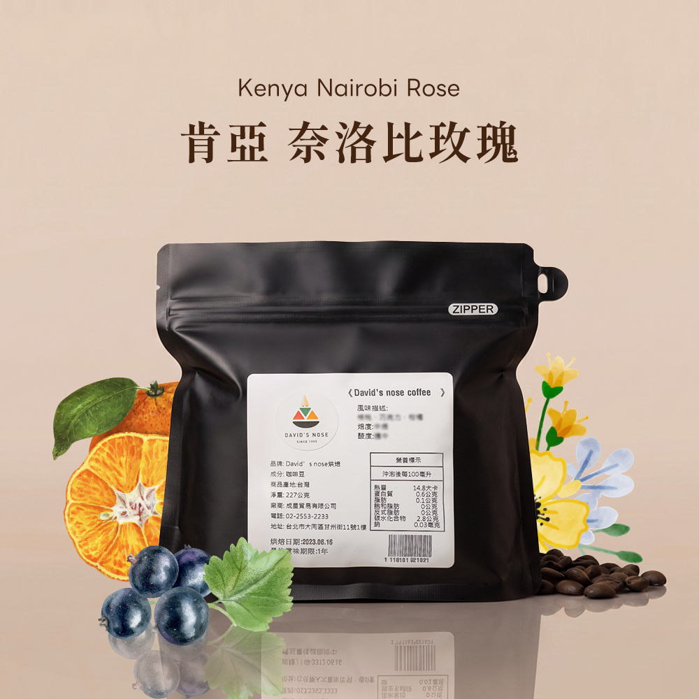 肯亞  奈洛比玫瑰