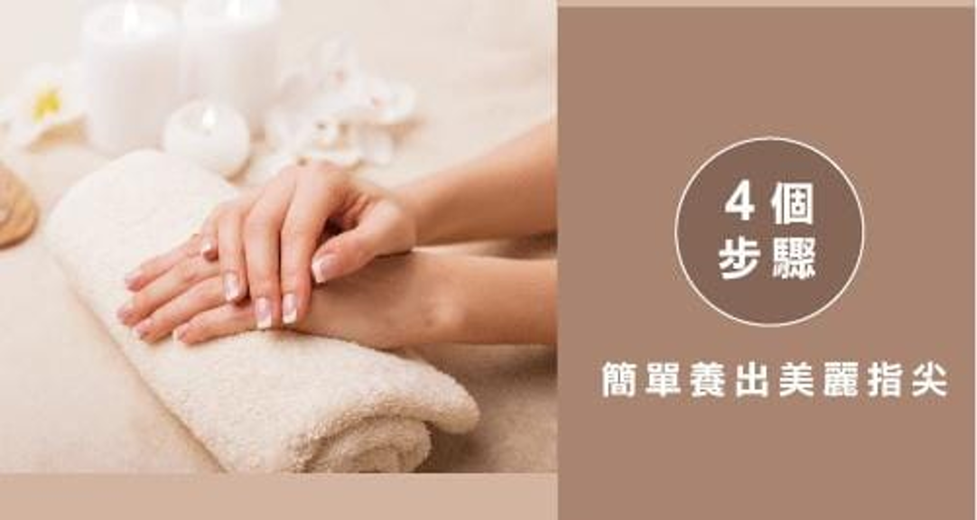 AX013 LCN指尖的美麗(雙面磨光挫1支+潤甲磨砂膏15ml+修護潤甲膜16ml+指甲護養油16ml)
