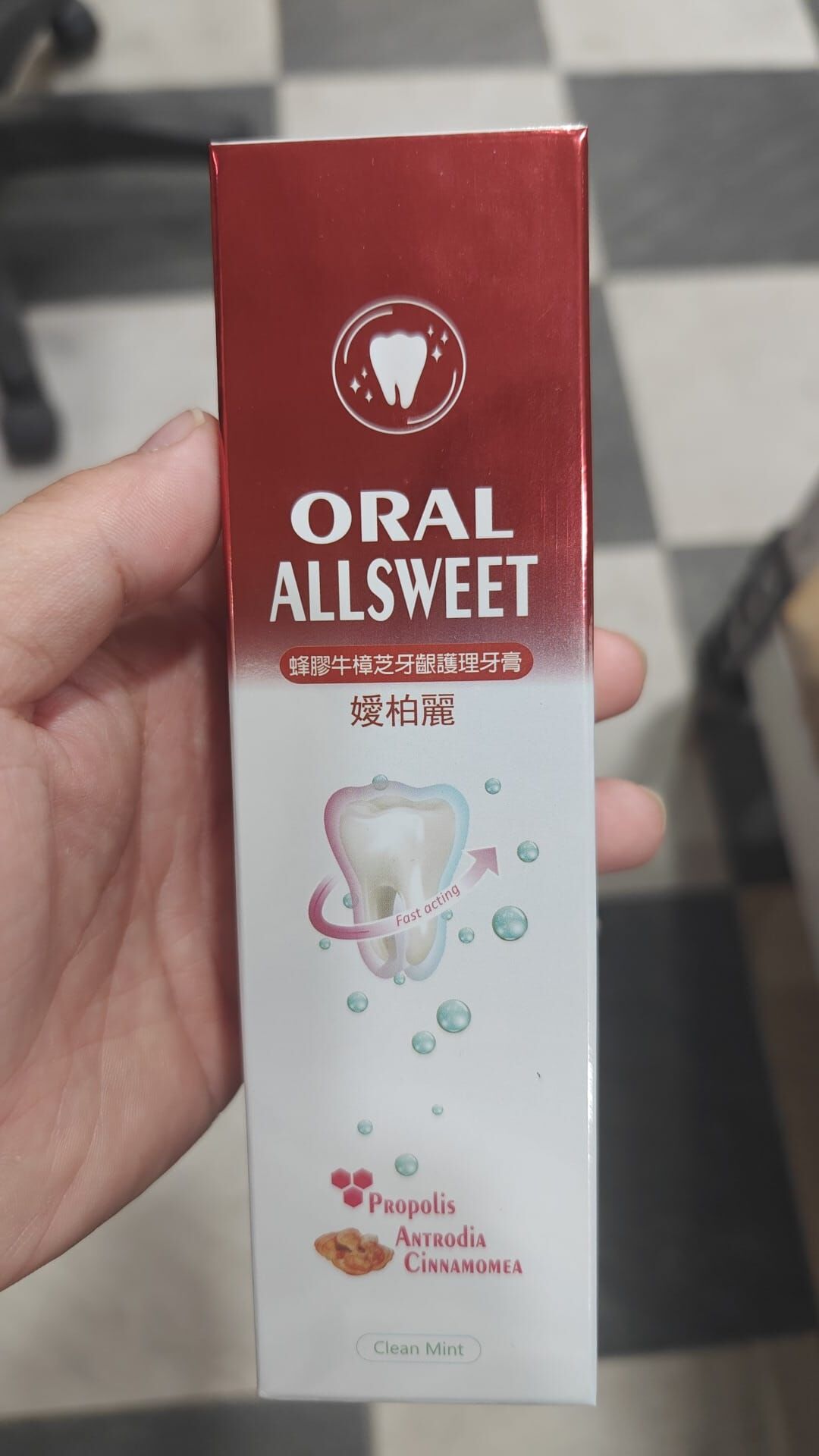 [S] ELIZE ORAL ALLSWEET PROPOLIS ANTRODIA CINNAMOMEA TOOTHPASTE, SE80 (SE80)