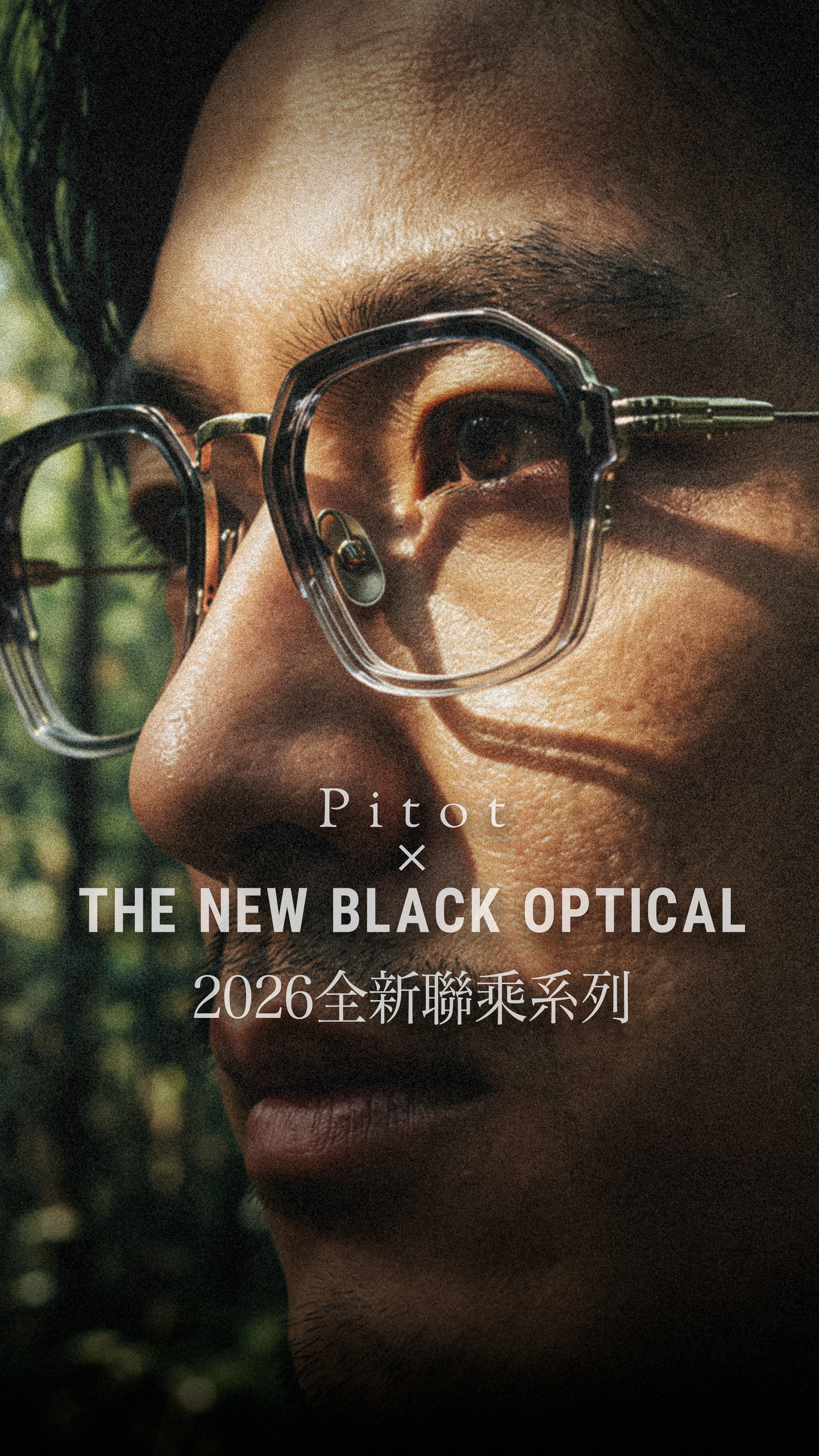 Pitot x The New Black Optical 2026 全新聯乘系列影片,展示 BASJOO 漸變色手造眼鏡奢華質感細節