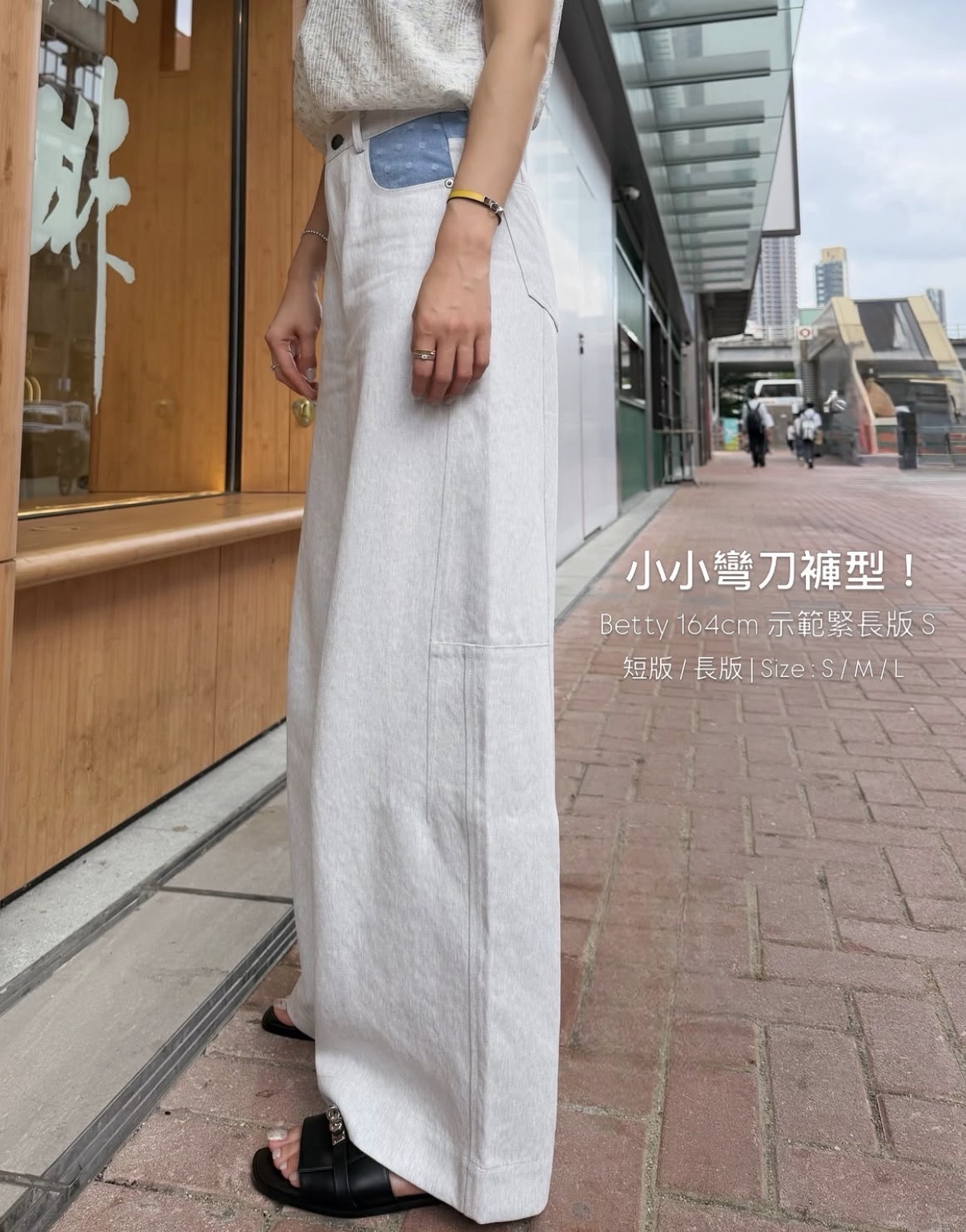 低調時髦質感夏日褲 -