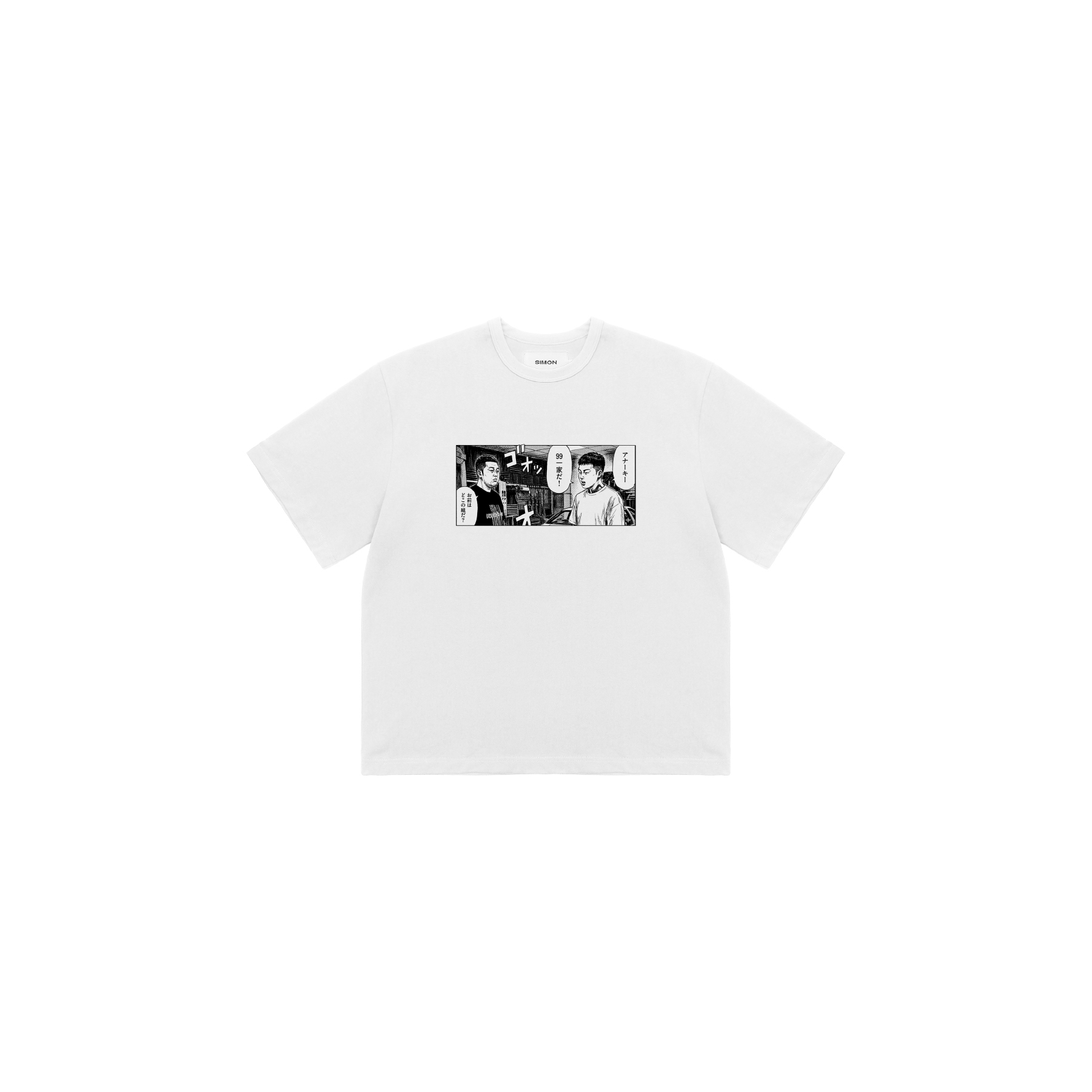 Anarchy99 X SIMON ANR-99-02 阿谷與阿駿 Anarchy99 一家人 短T
