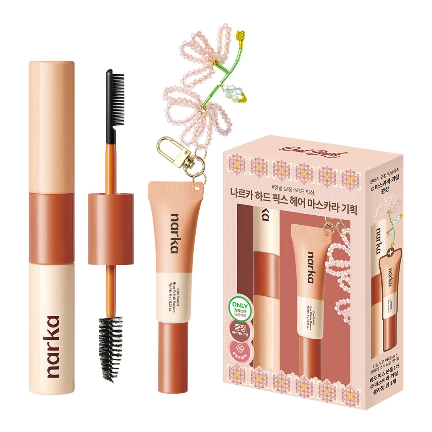 Narka Hard Fix Hair Mascara (+Hair Mascara Keyring)