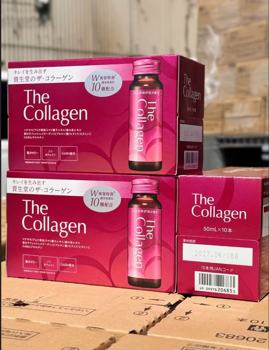AW104 資生堂 美肌膠原蛋白飲料1盒(10瓶)