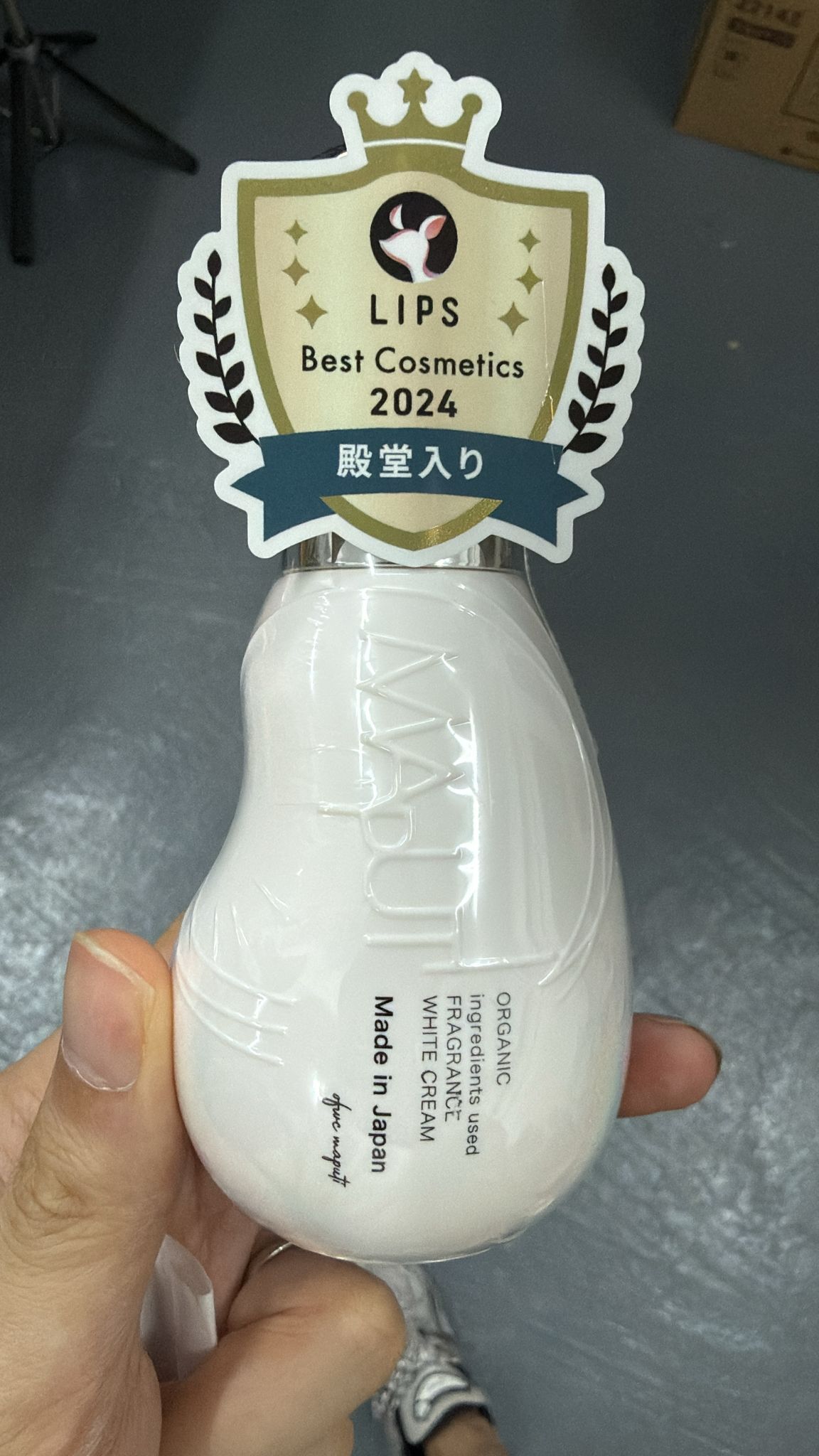 AW105 MAPUTI 有機香氛美白霜 100ml
