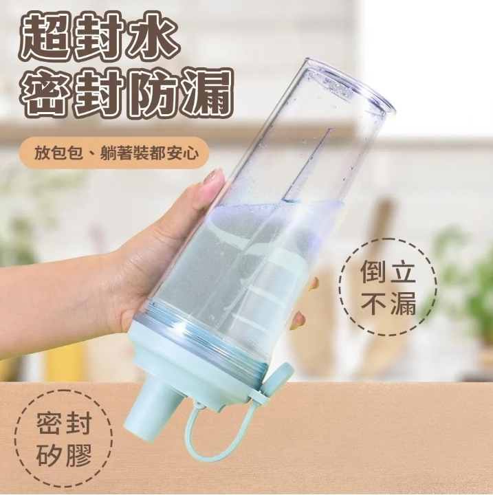 雙層AS磁吸手提吸管隨行杯(710ml)