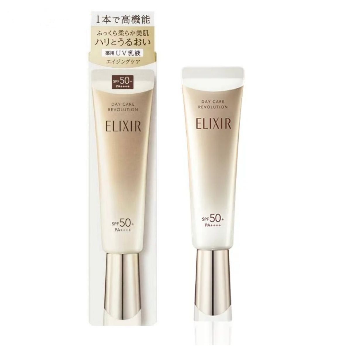 ELIXIR - 資生堂怡麗絲爾 保濕防曬乳液金管SPF50+PA++++ 35ML(平行進口)