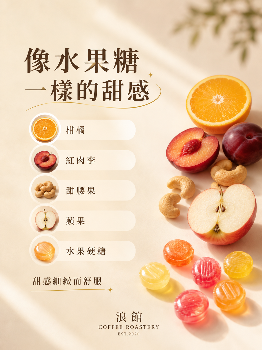 胡桃樹｜祕魯 卡哈馬卡 胡桃樹莊園 阿爾賽小農 水洗｜咖啡豆 227g