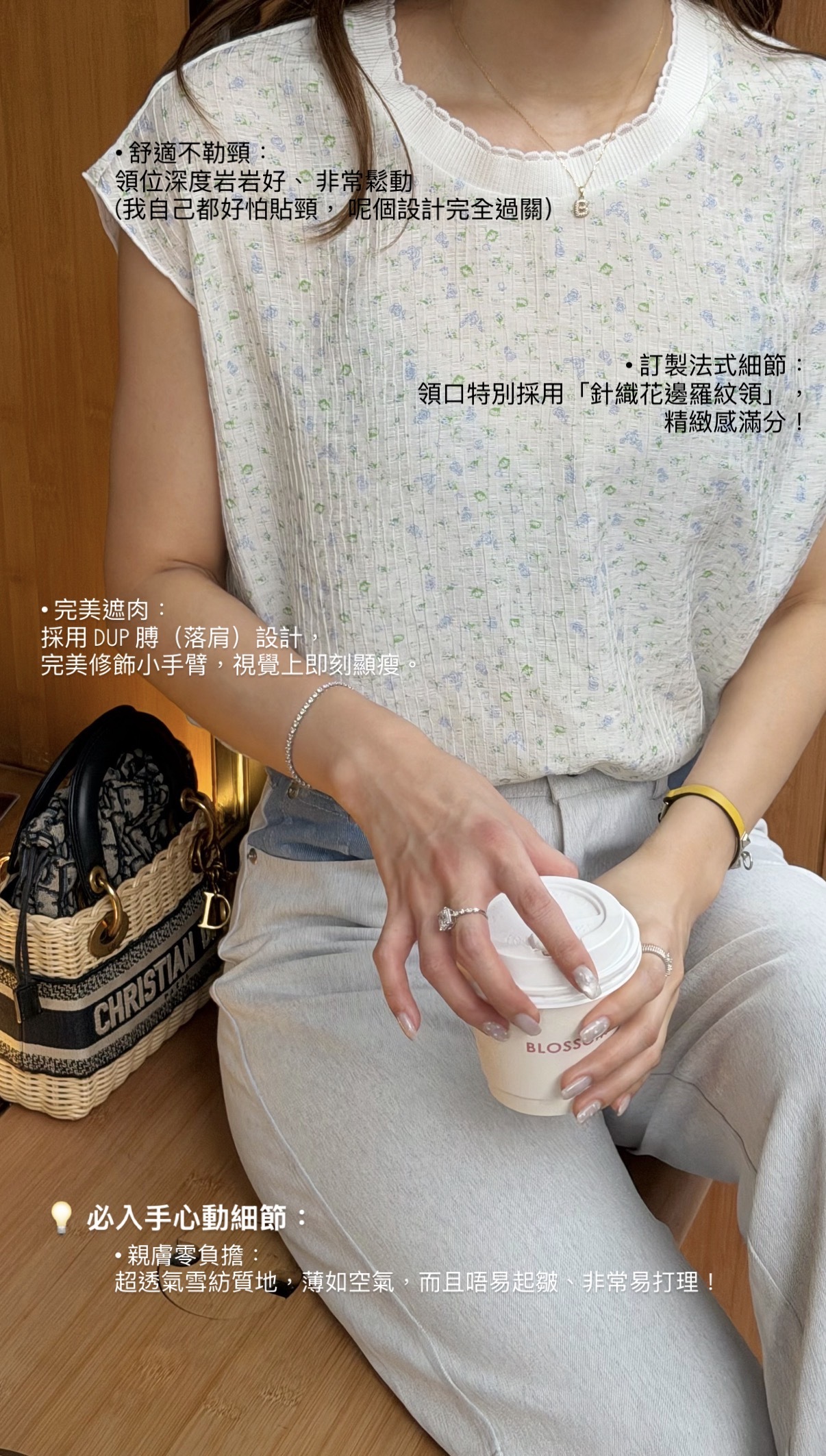 法式小清新花紋上衣