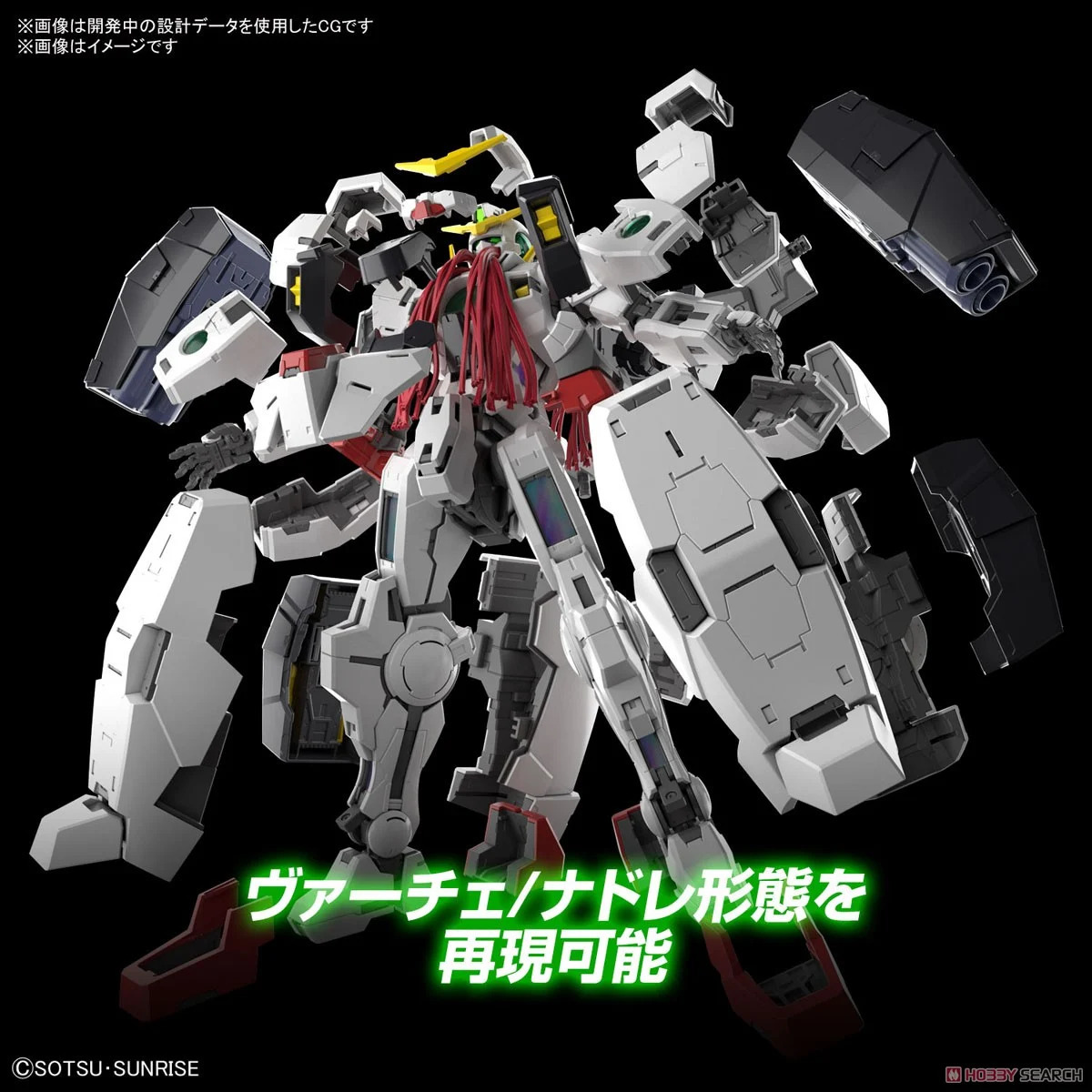 萬代 MG 1/100 德天使 鋼彈 OO 組裝模型