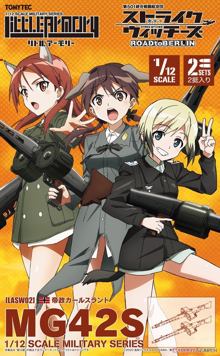 TOMYTEC 1/12 LASW02 強襲魔女 MG42S (2套組) 迷你武裝 組裝模型