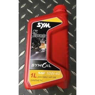 【SYM】原廠 M300 S6800機油