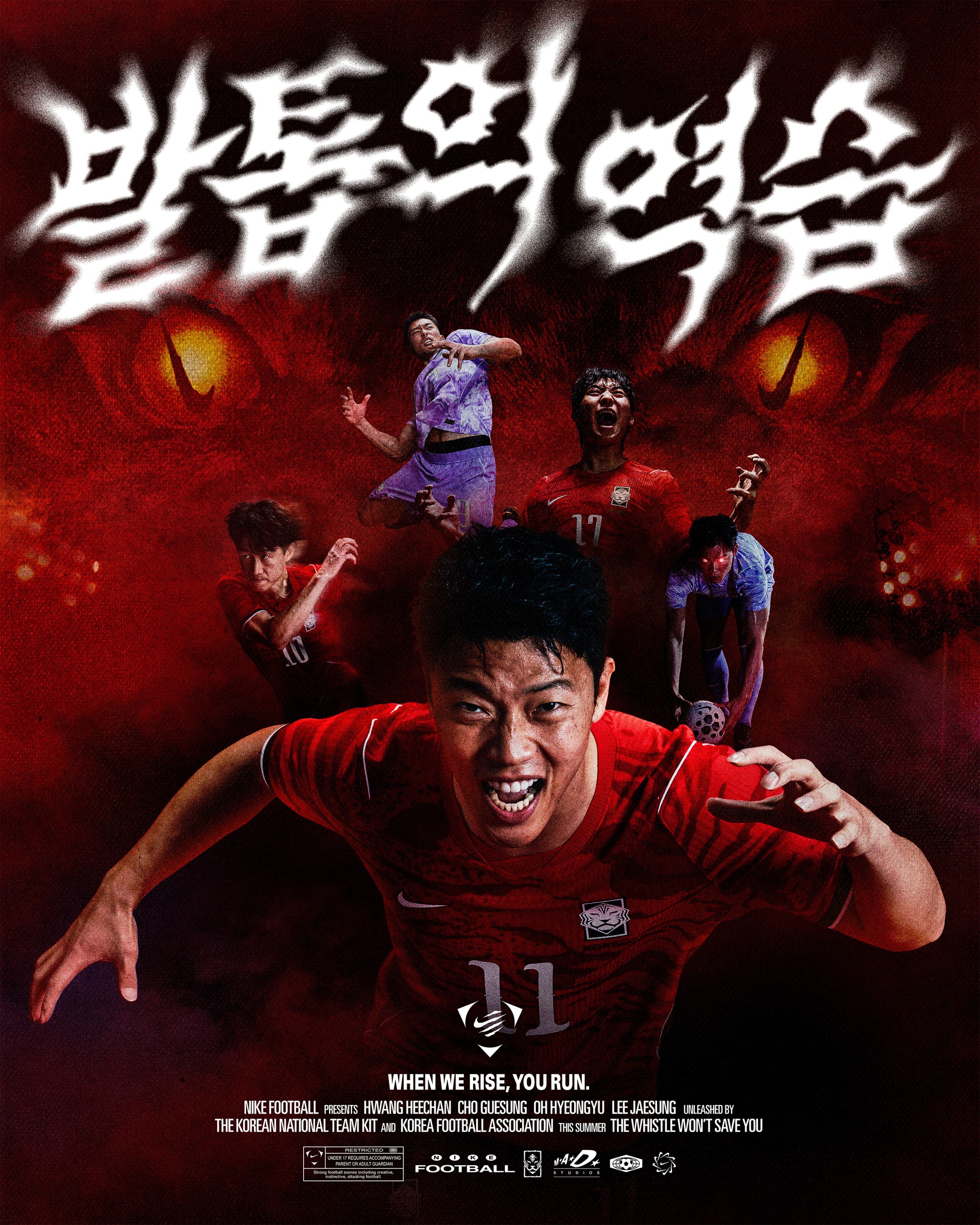 2026 South Korea Away Shirt