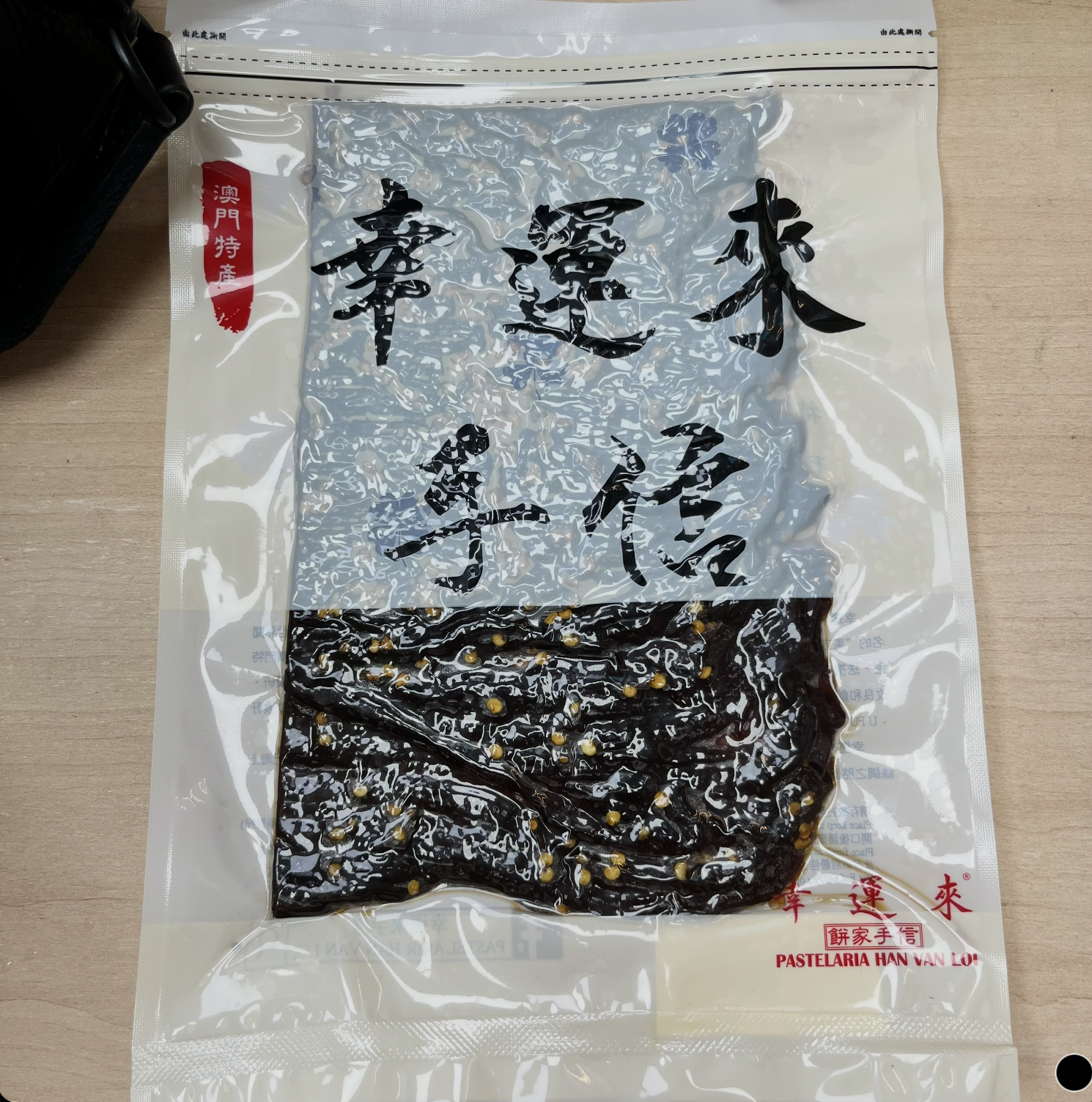 0608MA14-MACAOPAT-SNACKS-澳門特產：幸運來手信黑椒/花椒手撕牛肉乾 約110克[2包起 $90/包]（A14）