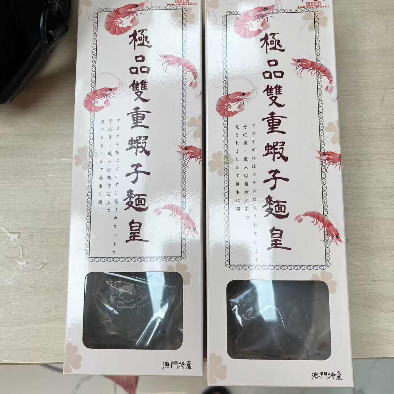 0601ST152-STOCK-MISC-澳門手信-極品雙重蝦子麵(3個麵裝) (EXP:2027/05/01)(P89)