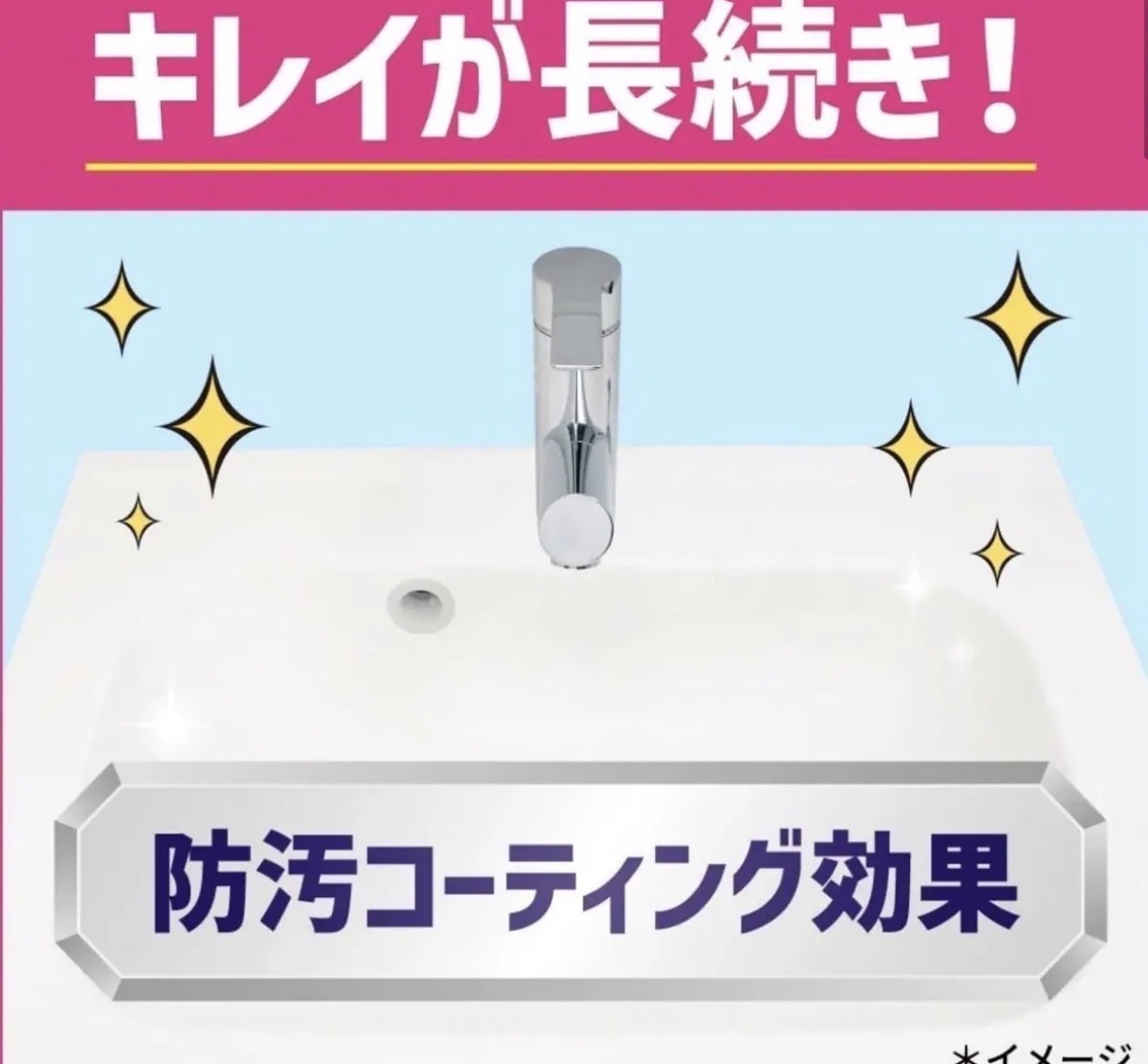 【日本爆熱】JP Quickle 洗手台清潔棒 0488 1508 TK260608