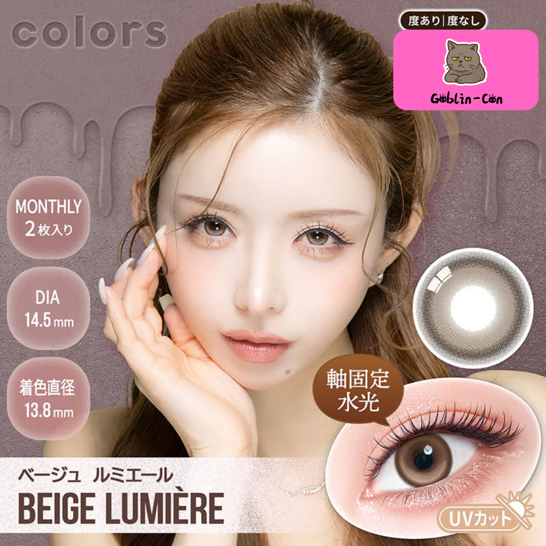 [月拋] Colors 1 Monthly Beige Lumière 有色彩妝隱形眼鏡｜每盒2片