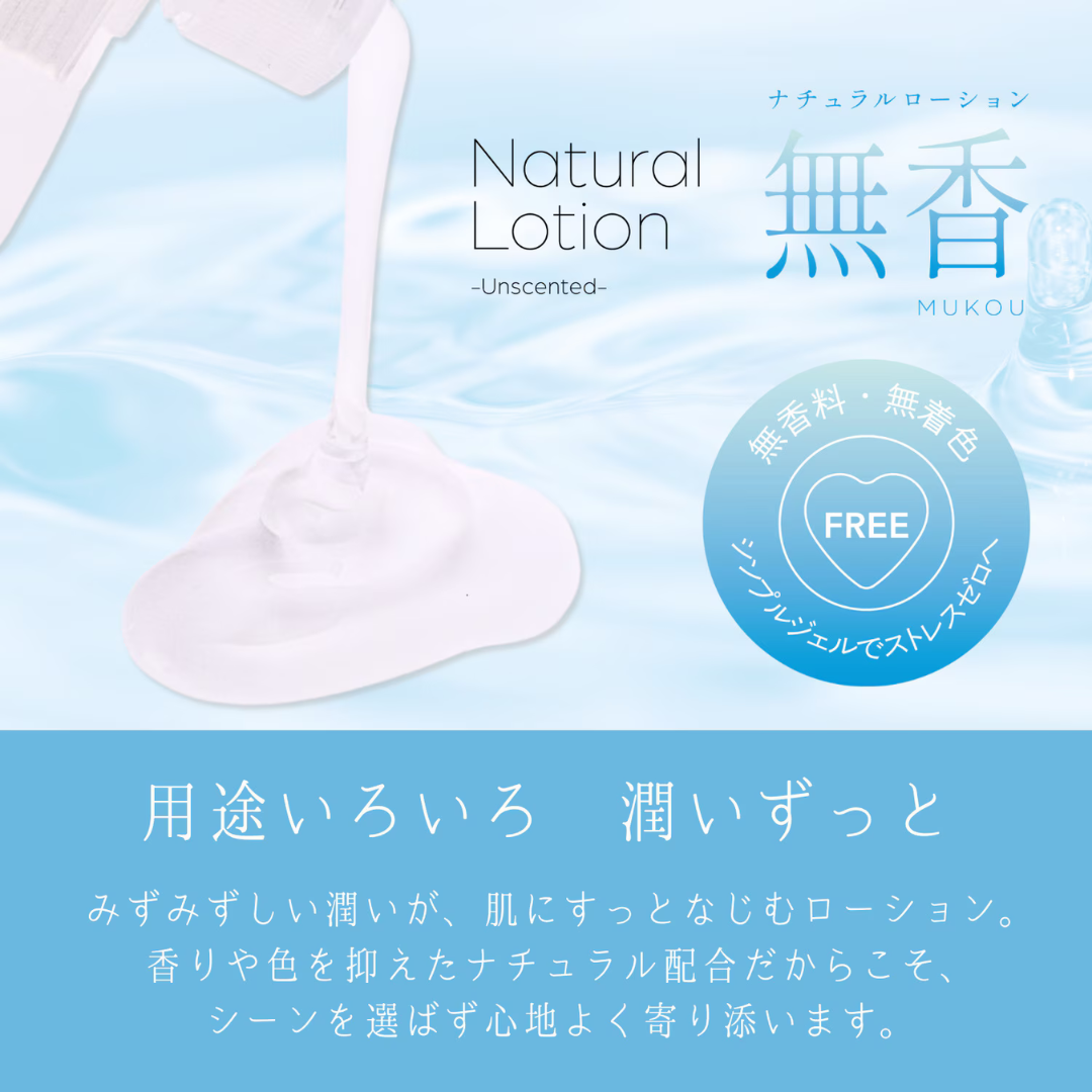 Playful Colors - 天然無香 高黏拉絲水性潤滑液 - 150ml