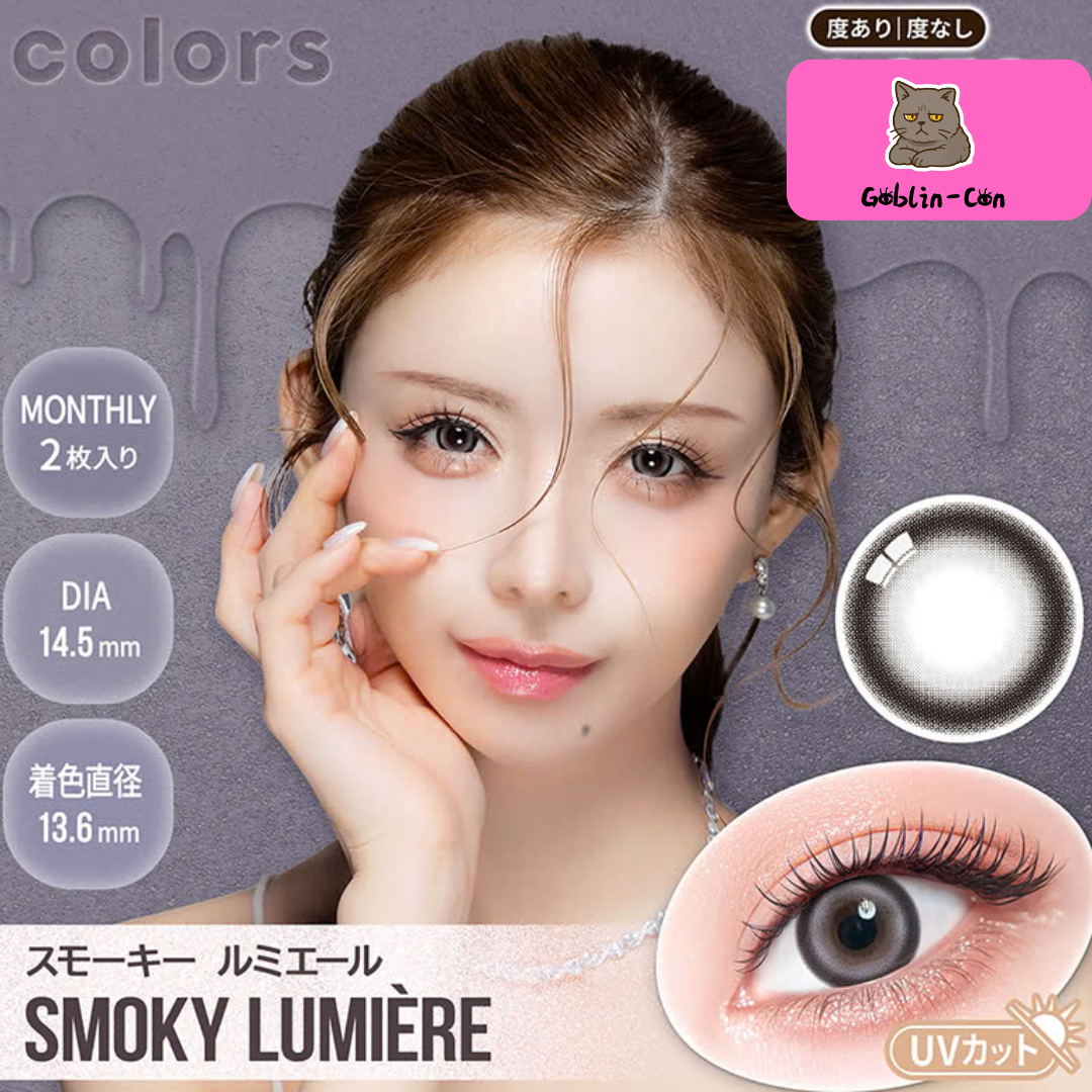 [月拋] Colors 1 Monthly Smoky Lumière 有色彩妝隱形眼鏡｜每盒2片