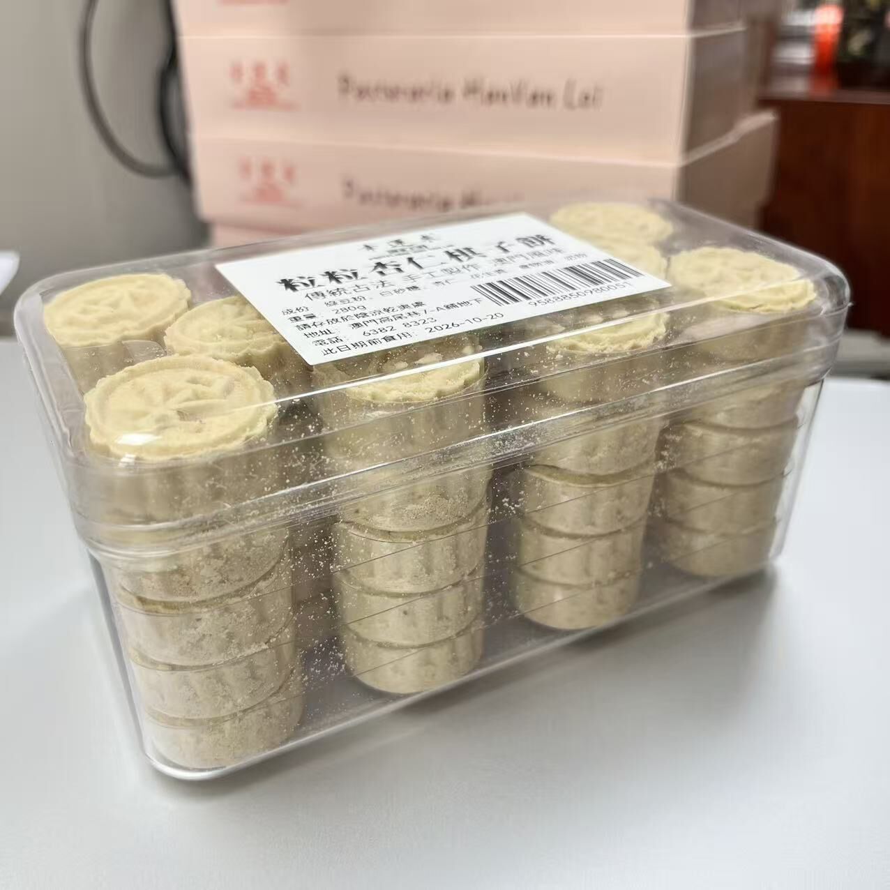 0608MA29-MACAOPAT-SNACKS-粒粒杏仁棋子餅 10oz（A29）