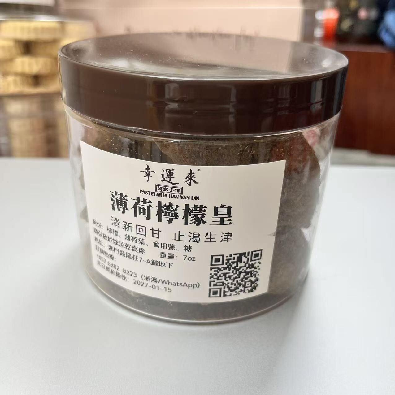 0608MA30-MACAOPAT-SNACKS-檸檬皇 7oz[2件起 $75/件]（A-D30）