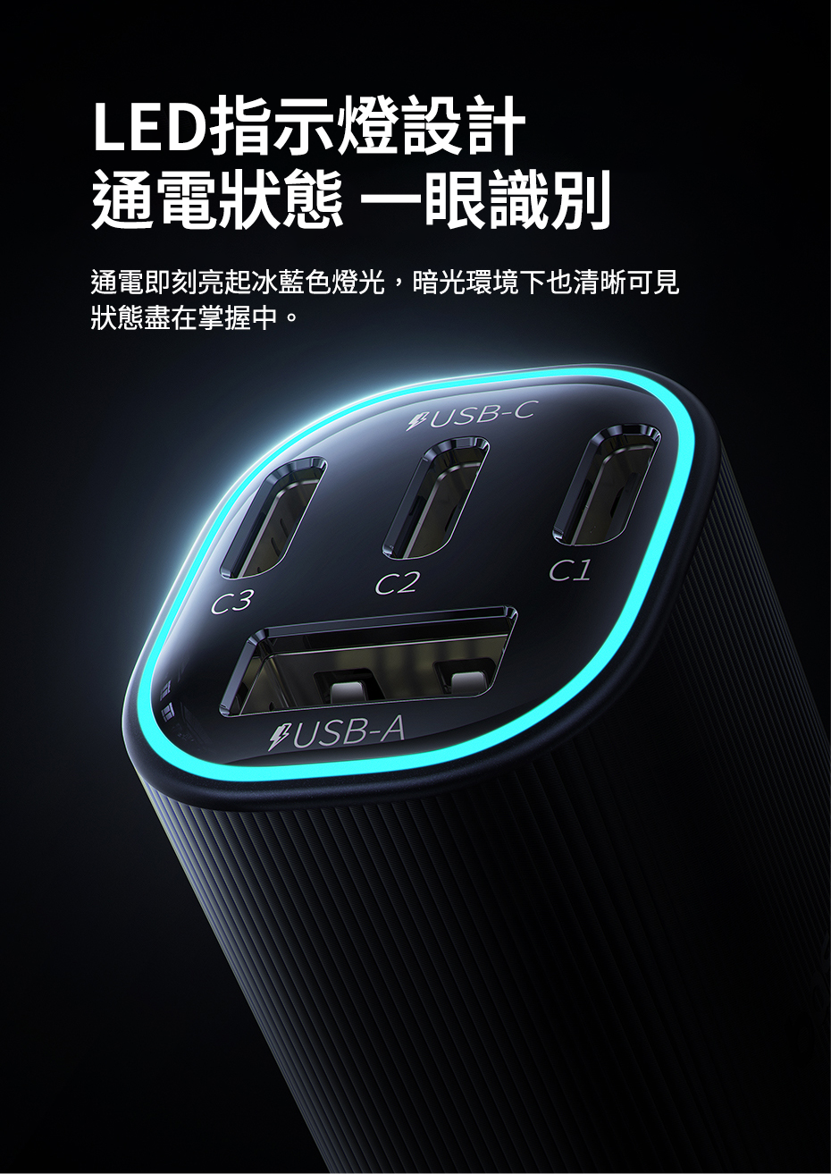 Baseus VP2 單孔 100W 快速充電