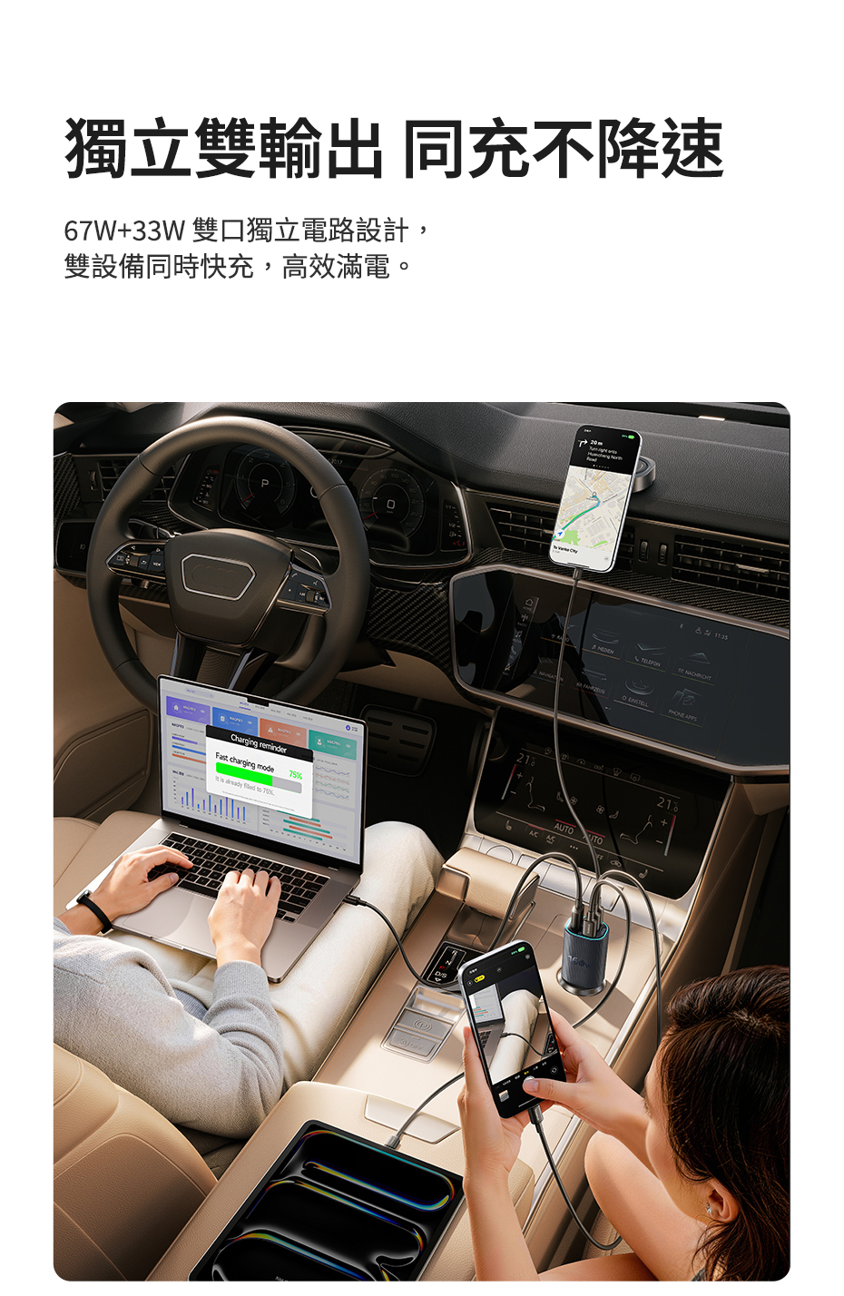 Baseus VP2 星際黑極簡流線設計