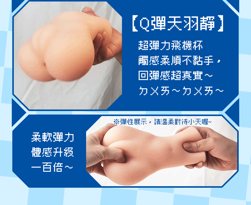 Akumatoys,日本 Akumatoys,Akumatoys自慰套,動漫自慰套,動漫飛機杯,二次元飛機杯,二次元自慰套